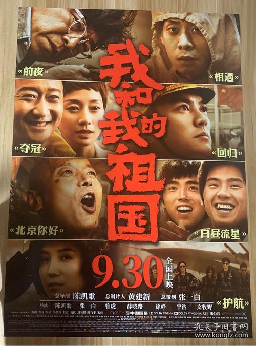 做个庞培法布拉大学毕业证