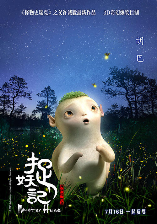 做个假圣迭戈基督学院文凭毕业证